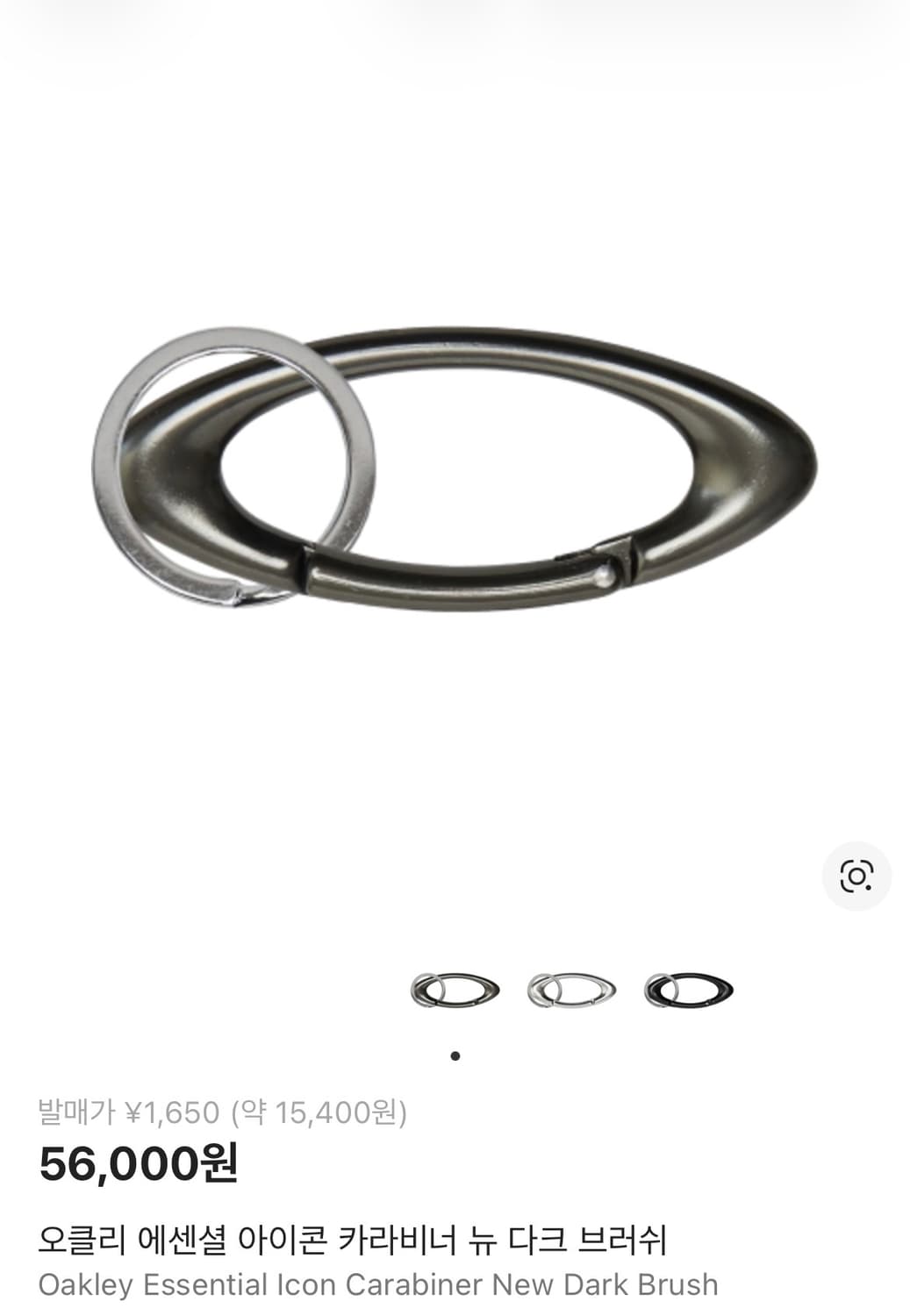 오클리 에센셜 아이콘 카라비너 뉴 다크 브러쉬 상품이미지2