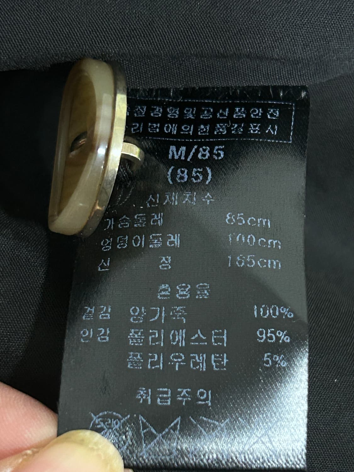 이상봉 양가죽 금장 롱 가죽코트 여성 85 상품이미지10