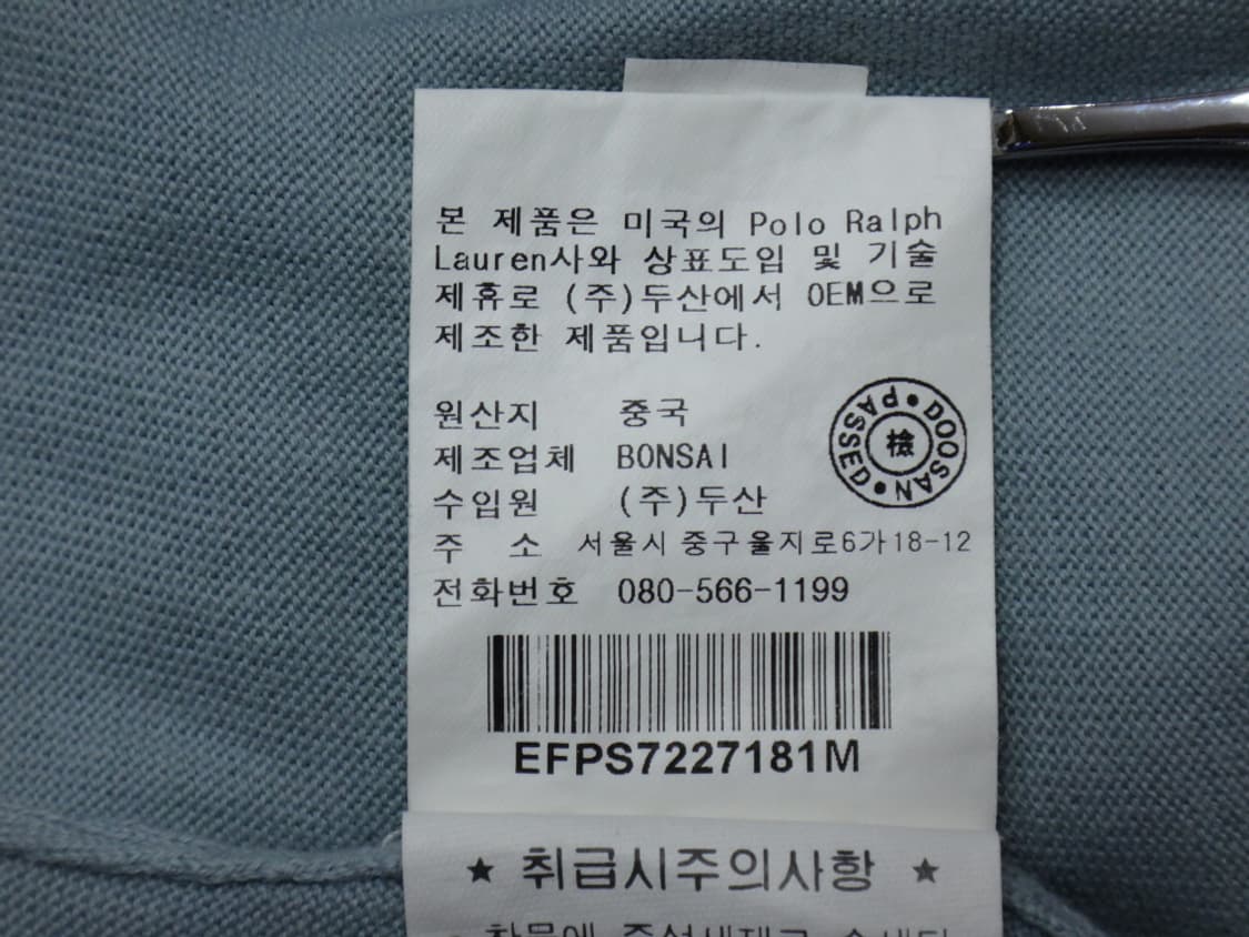 (M) Ralph Lauren 랄프로렌 여성 브이넥 면 니트 상품이미지8