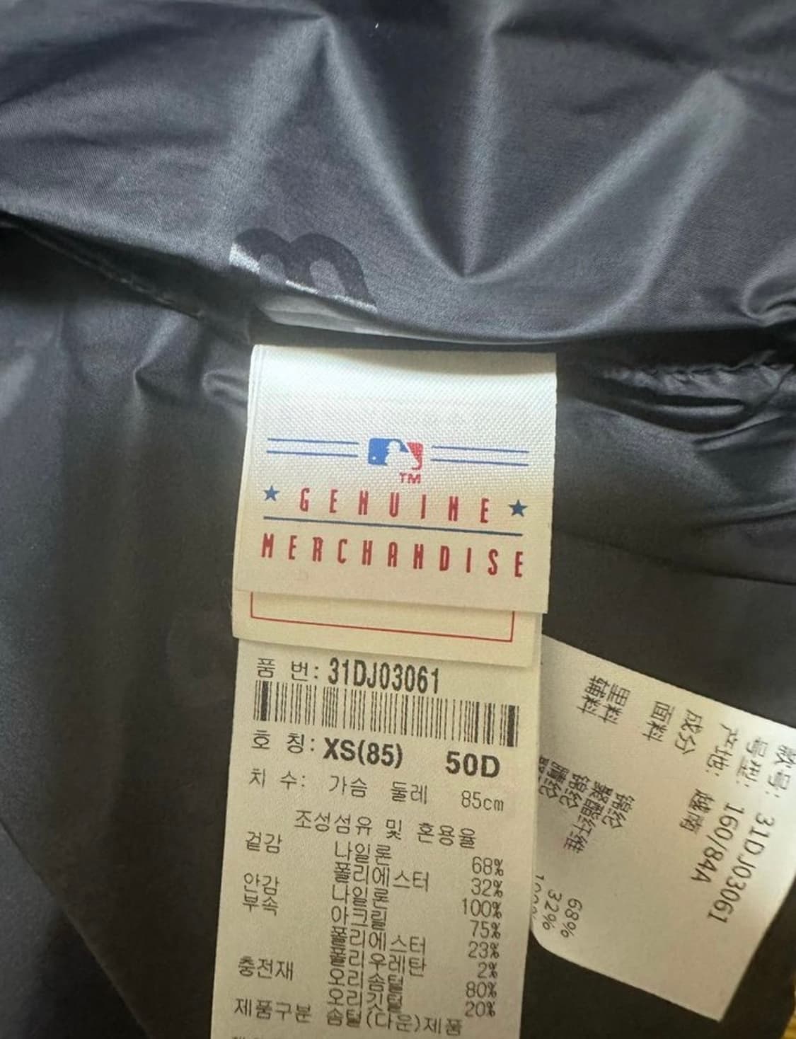 MLB 뉴욕 양키스 옐로우 패딩 상품이미지9