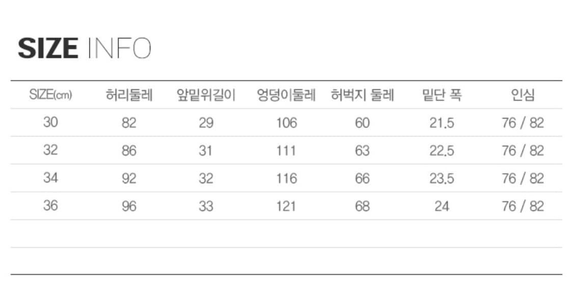 리바이스 565 상품이미지7