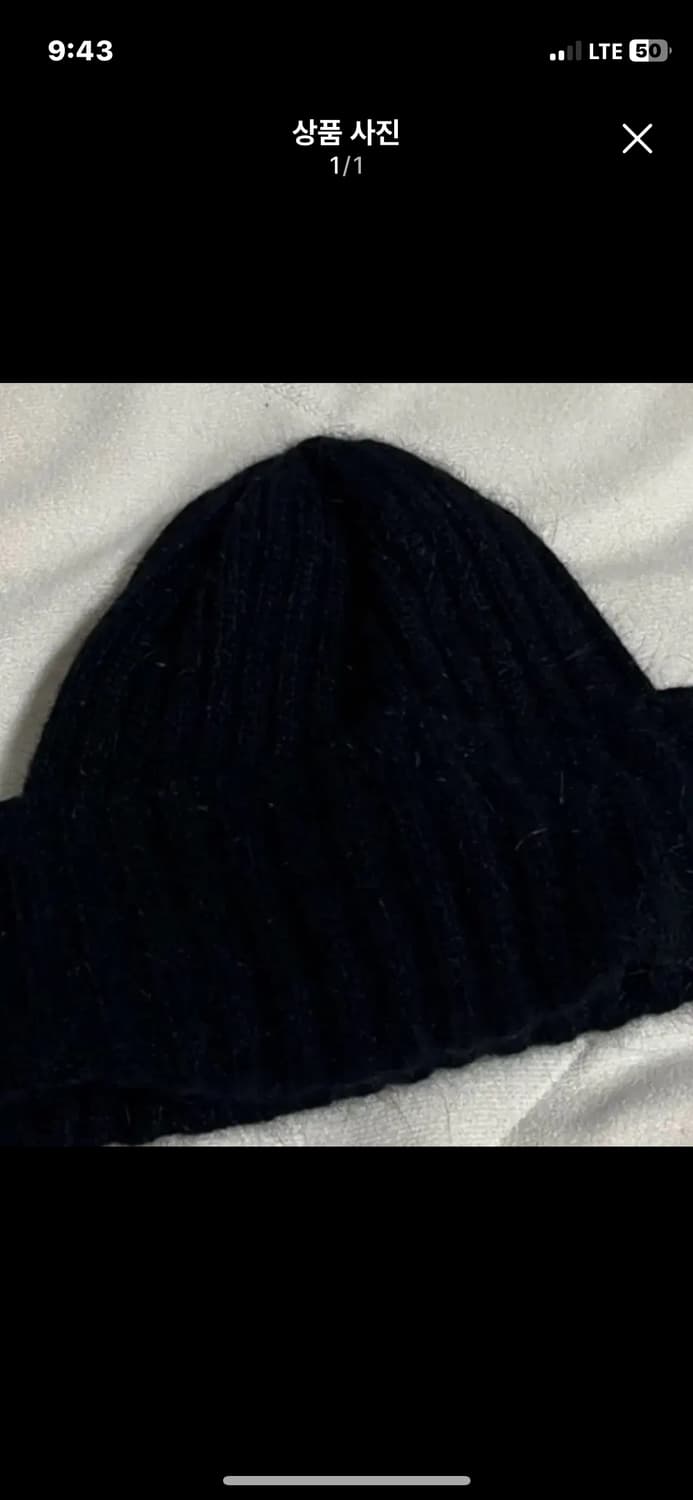 링서울 비니 상품이미지1