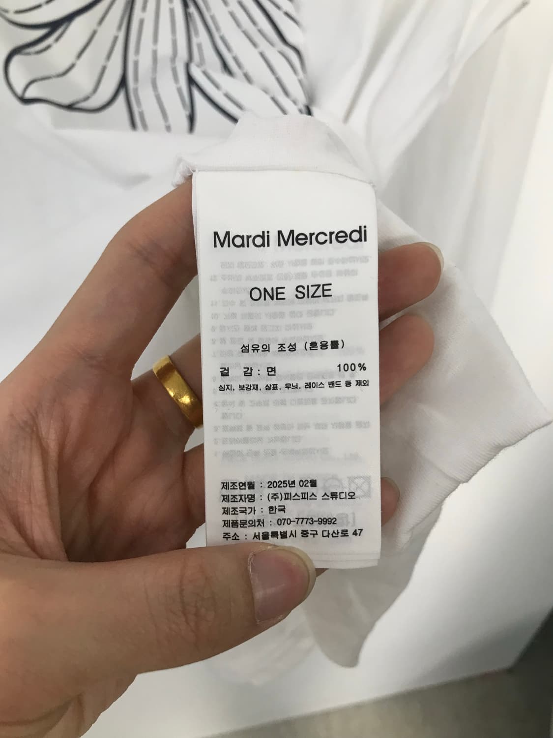 마르디메크르디 빅로고 화이트 롱 슬리브 긴팔티셔츠 상품이미지4