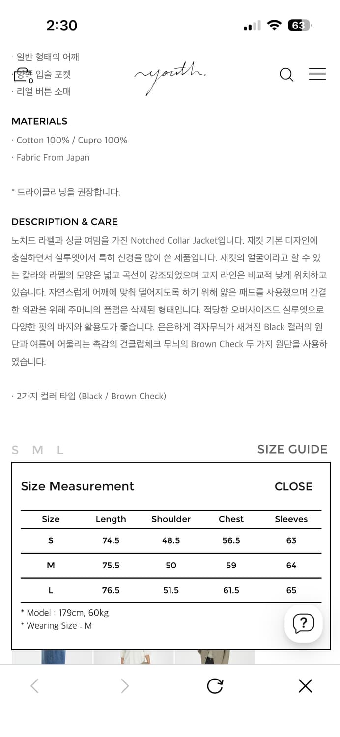 [새상품]유스 노치드 카라 자켓 L 상품이미지7