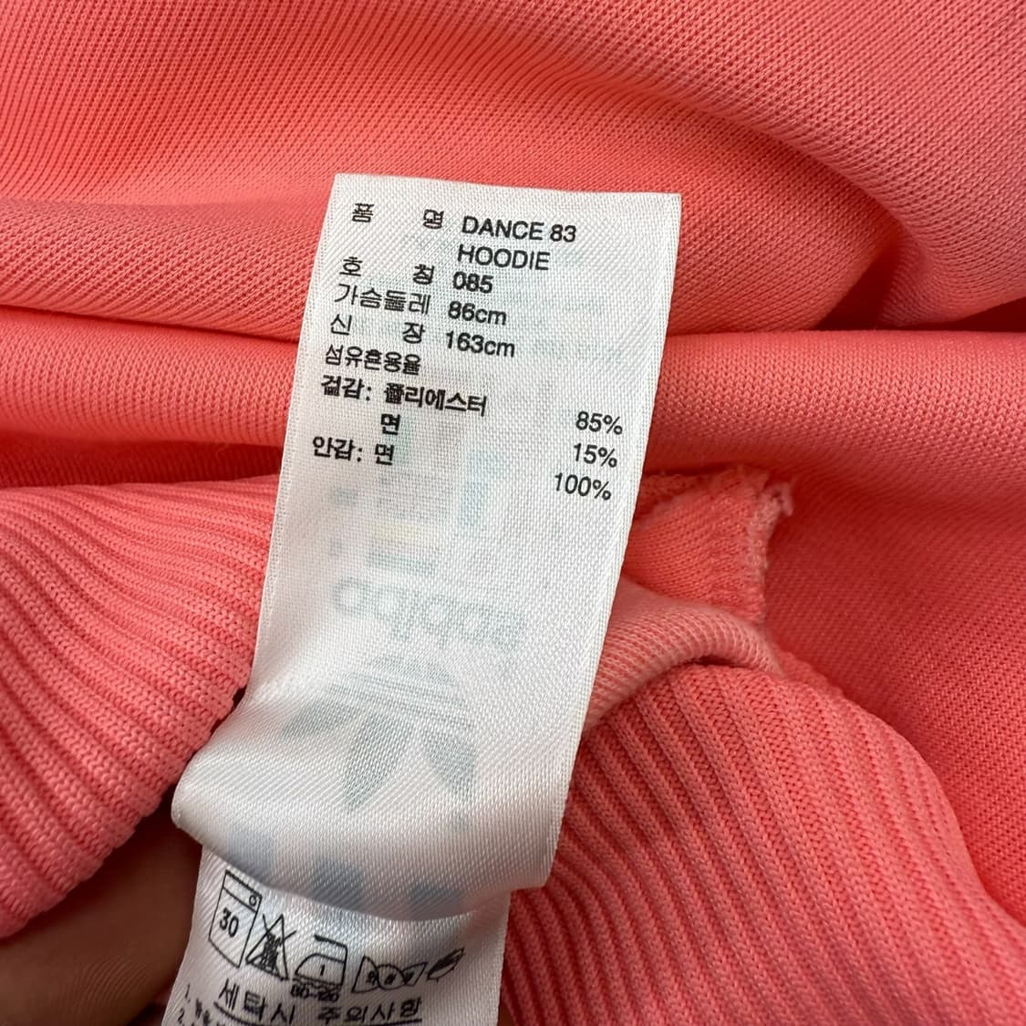 아디다스 핑크 트랙탑 r1990 상품이미지9