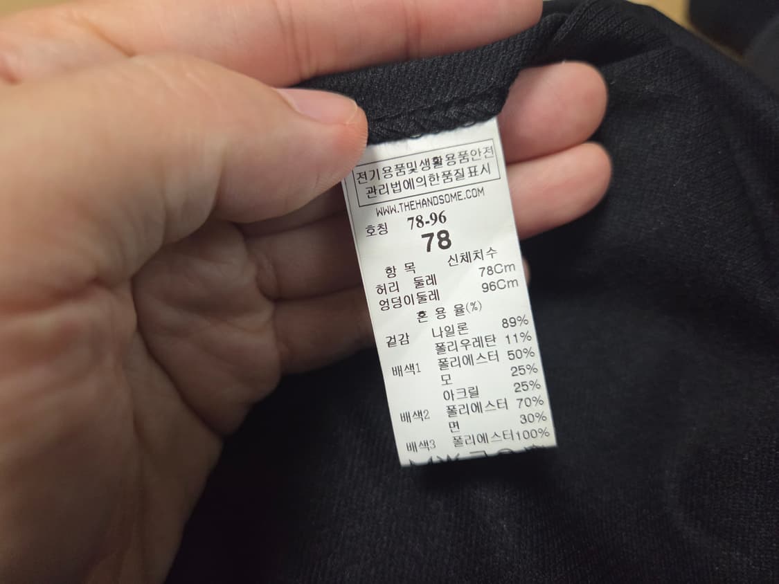 시스템 옴므 사이드 라인 래터링 버튼 와이드 슬랙스   상품이미지5