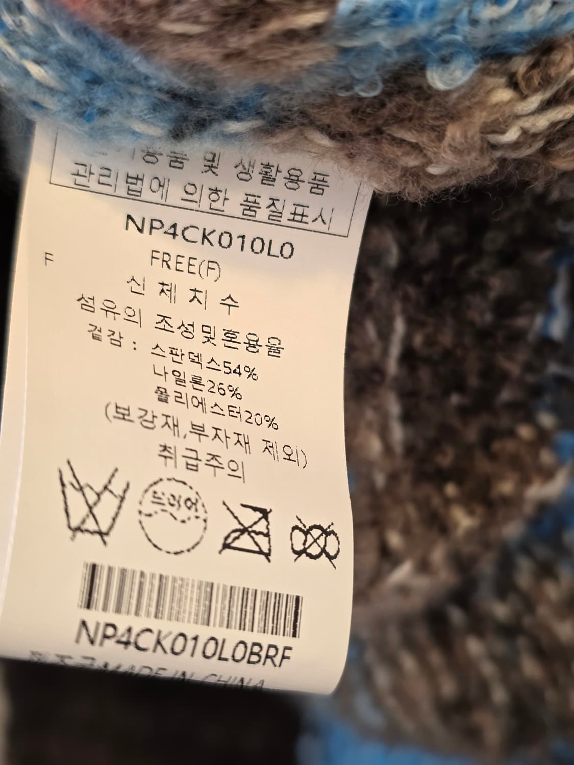 나인식스 컬러풀 버튼 니트 가디건 상품이미지6