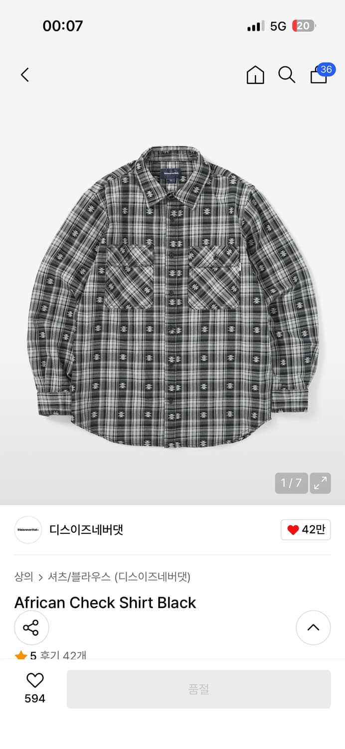 디네댓 체크 셔츠 상품이미지1