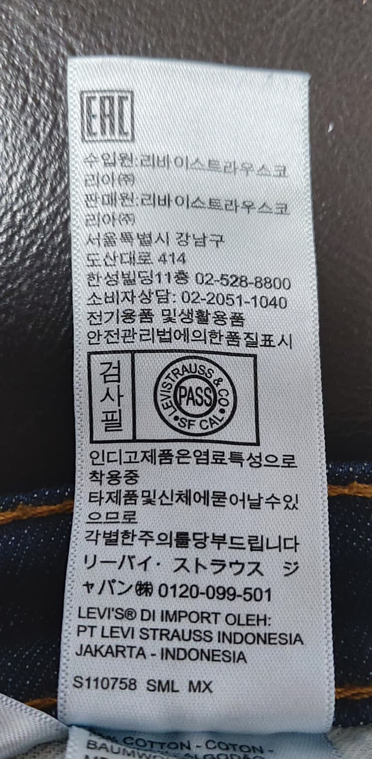 리바이스 502 청바지(W32 L32)

 상품이미지4