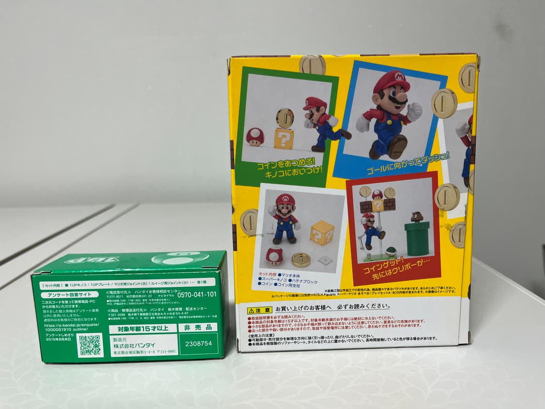 SHF 마리오 피규어 새상품 1up특전포함 상품이미지2