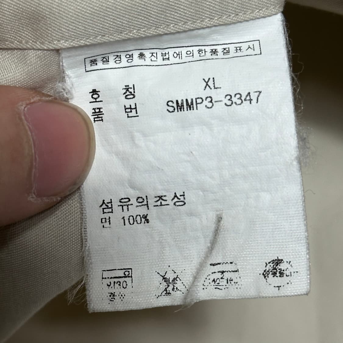 XL 폴로랄프로렌 데블포켓 워크셔츠 상품이미지5