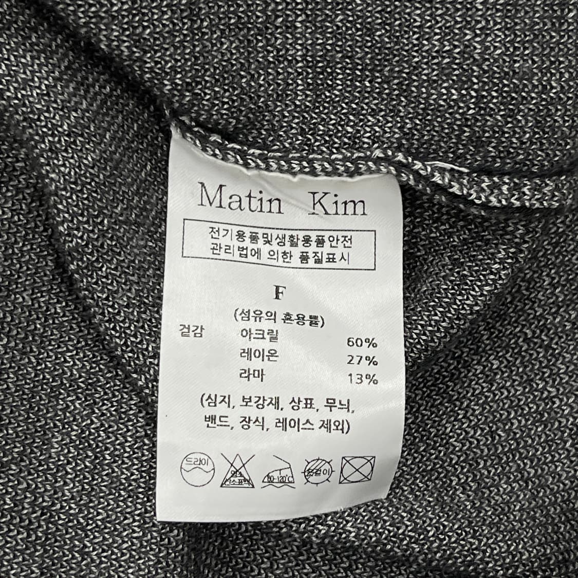 마뗑킴 엔젤 니트 탑 반팔 차콜 그레이 상품이미지8