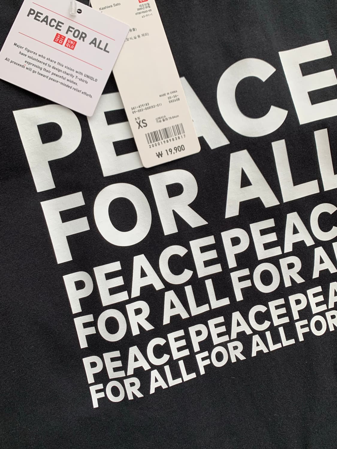 유니클로 peace for all 티셔츠 XS 상품이미지2