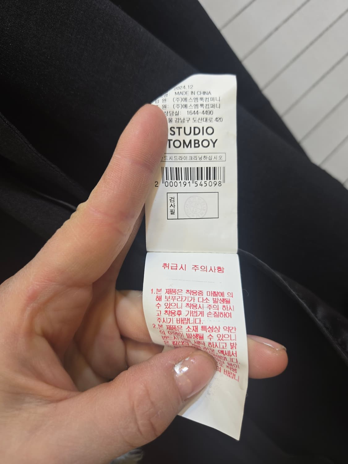 스튜디오톰보이 블랙 블레이저  상품이미지5