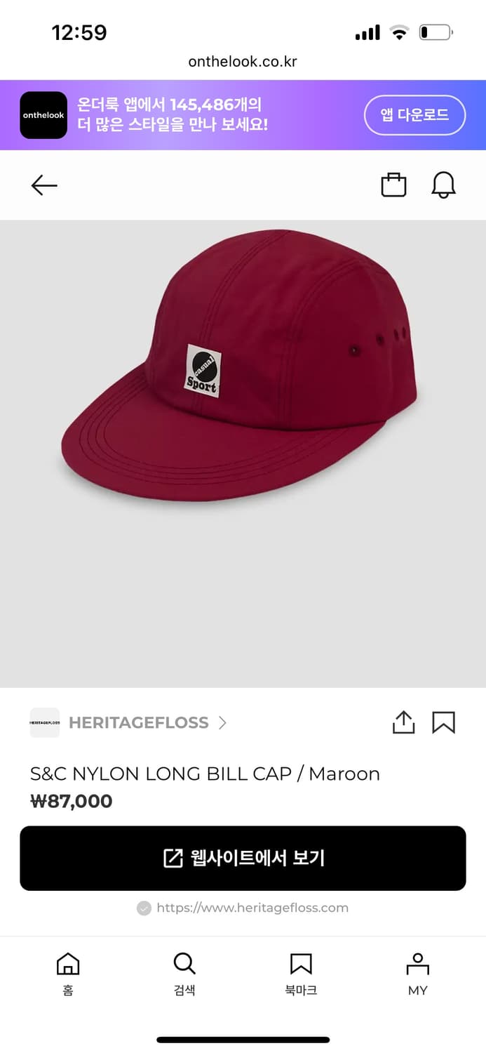 헤리티지플로스 LONG BILL CAP 상품이미지1