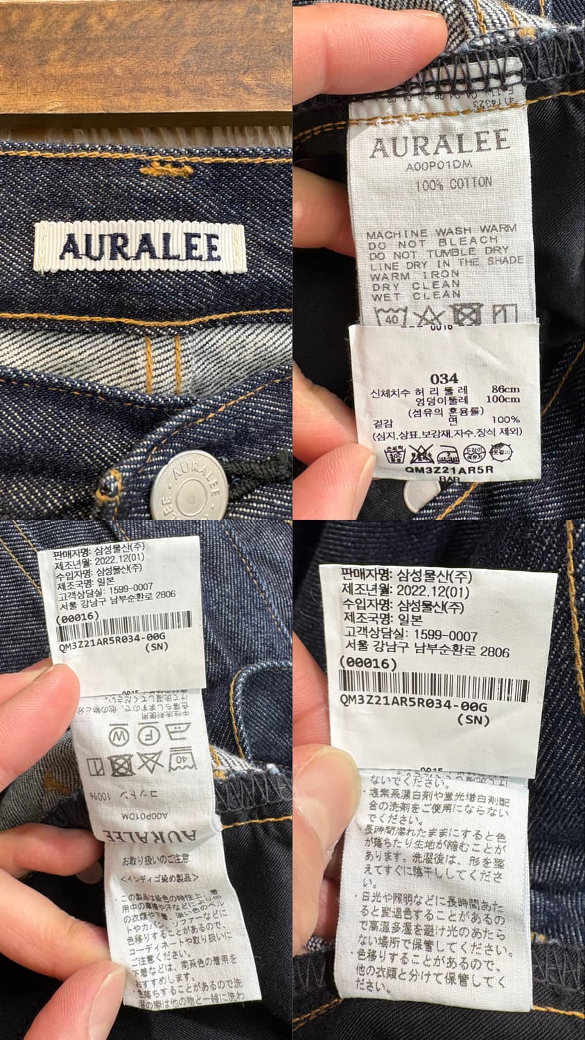 오라리 하드트위스트 와이드 데님팬츠 상품이미지10