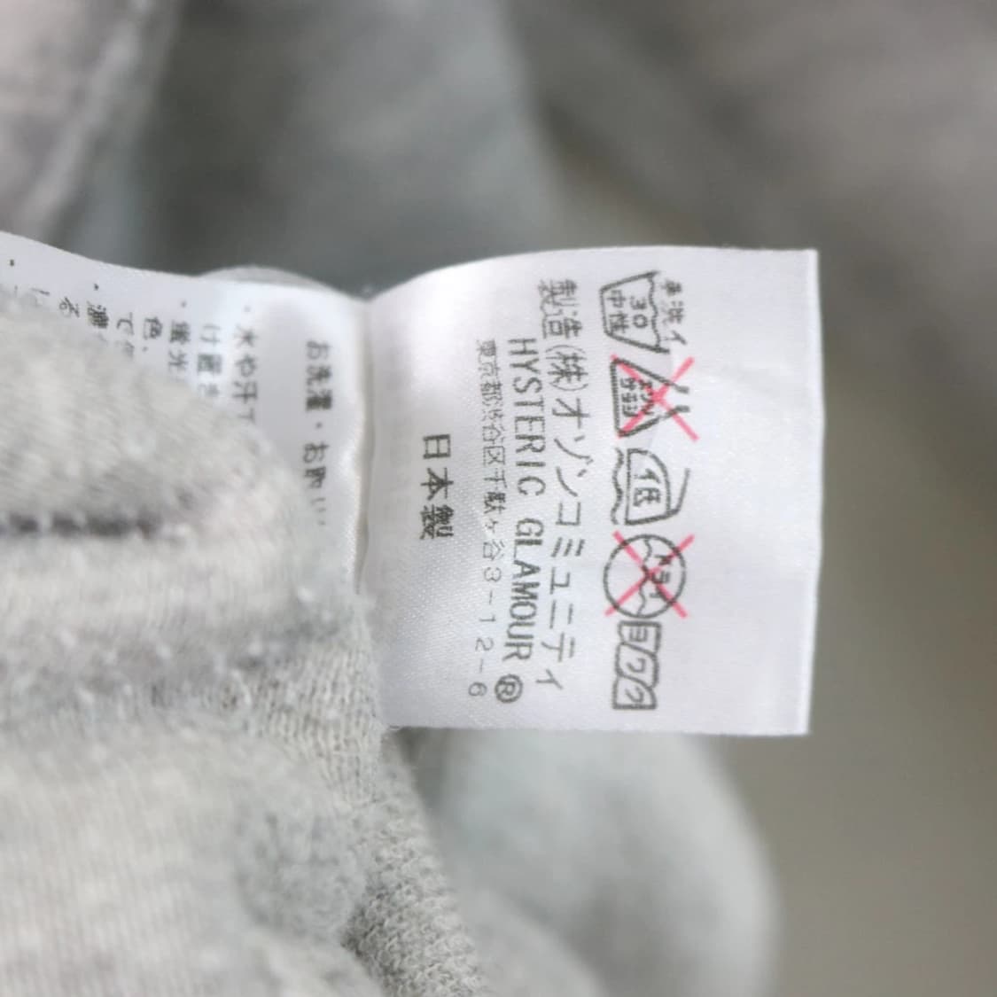 히스테릭글래머 후드 집업 67338 상품이미지10