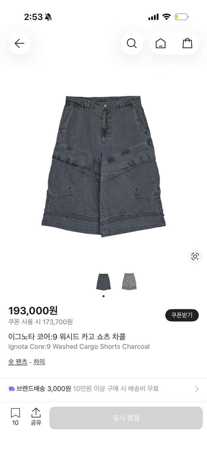 이그노타 core 9 상품이미지1