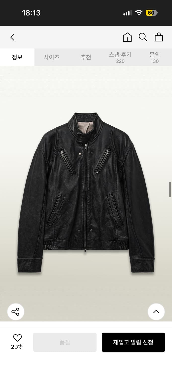 엘무드 카우하이드 레더 자켓 46사이즈 상품이미지4