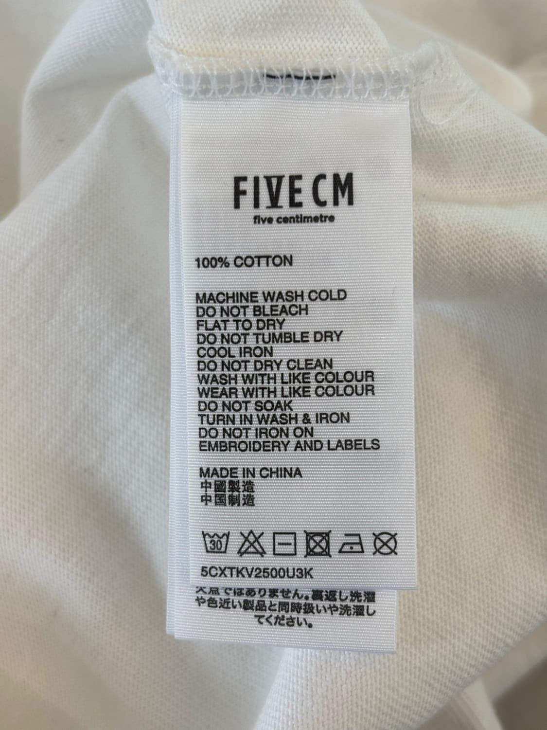 FIVE CM Sleeveless 상품이미지7