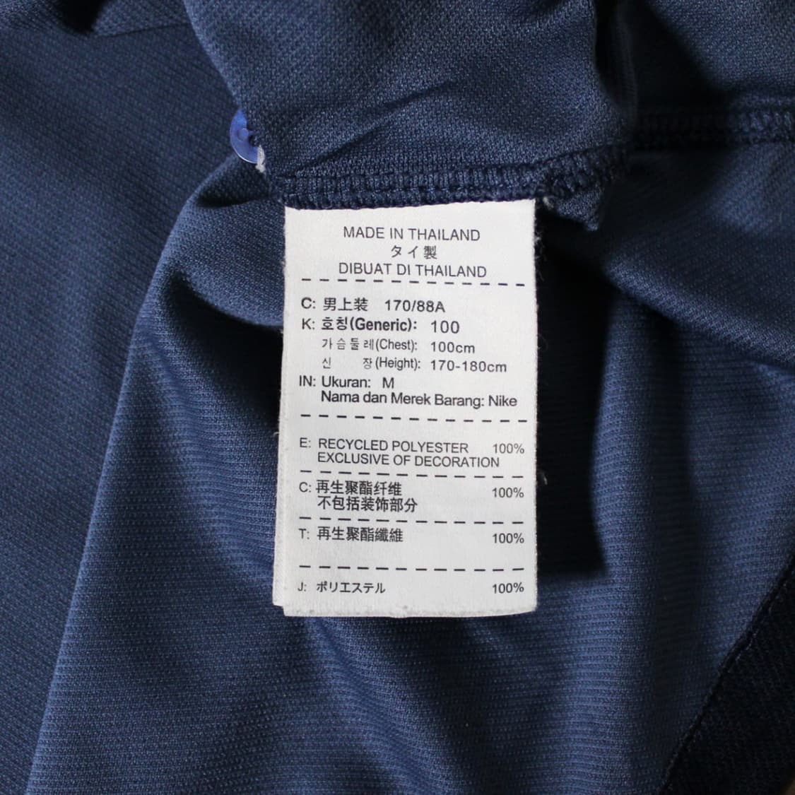 Nike 나이키 프랑스 국가대표 반팔 티셔츠 상품이미지4