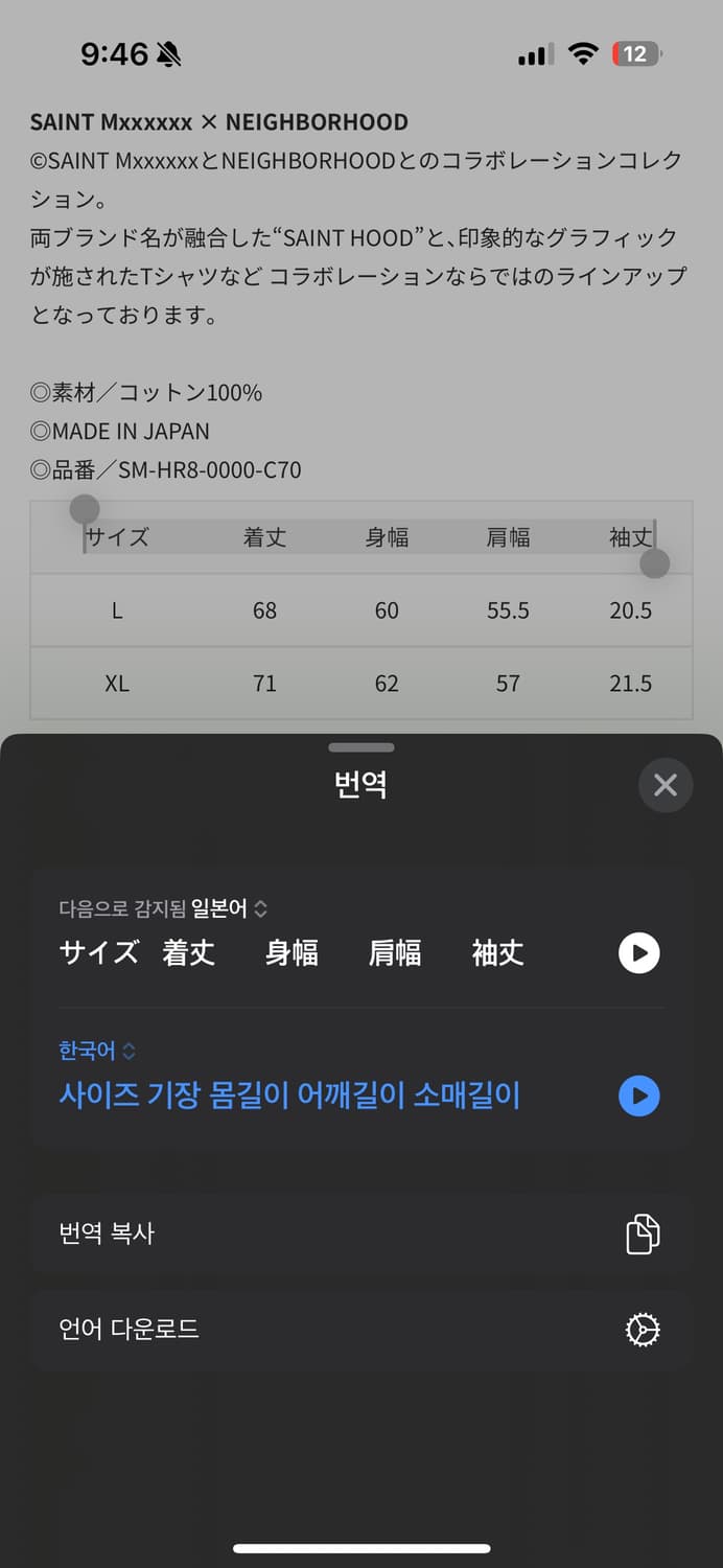 세인트미카엘 네이버후드 L 상품이미지3