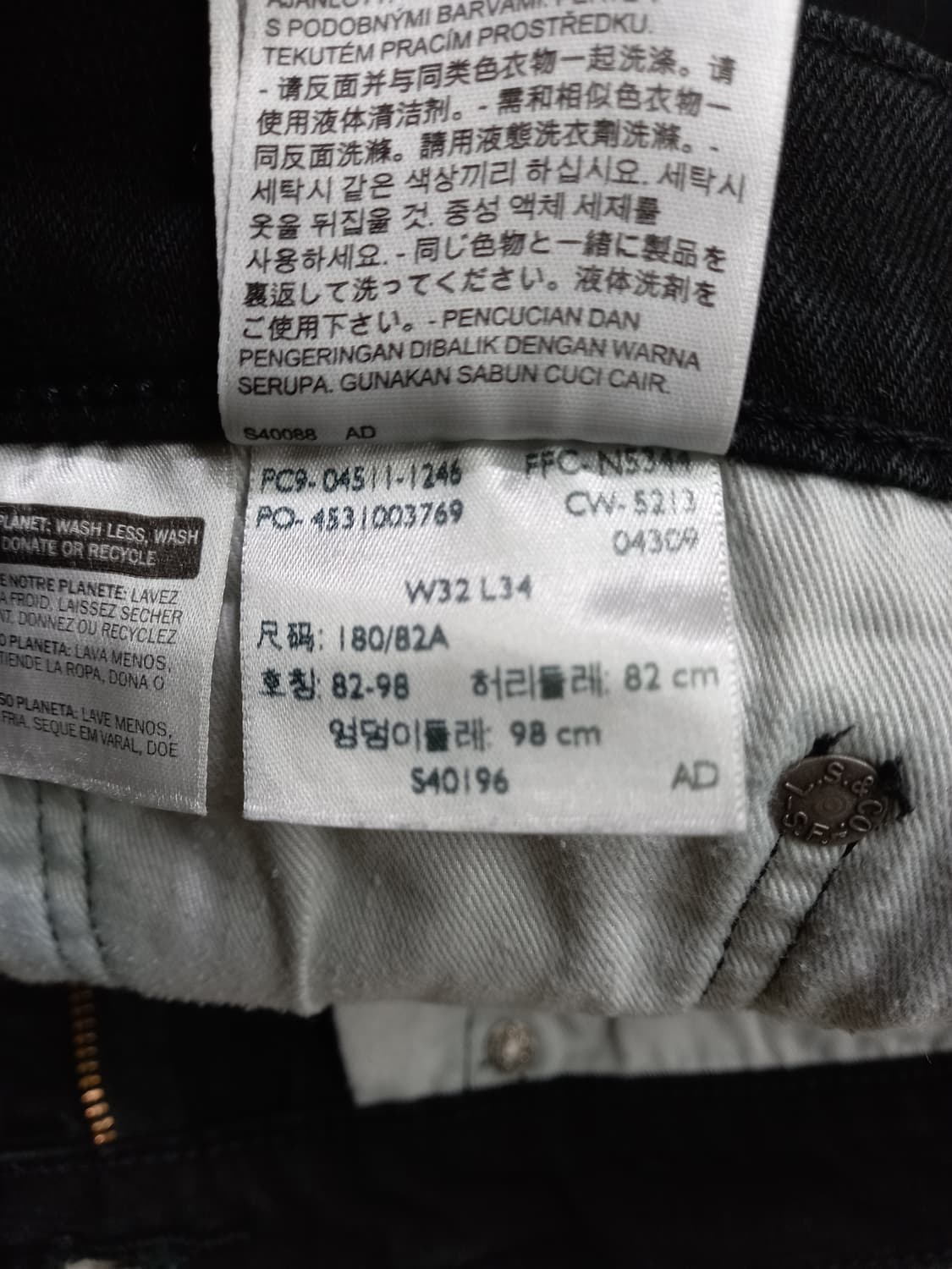 32 리바이스511 스판 슬림일자진 블랙 32-313 상품이미지9