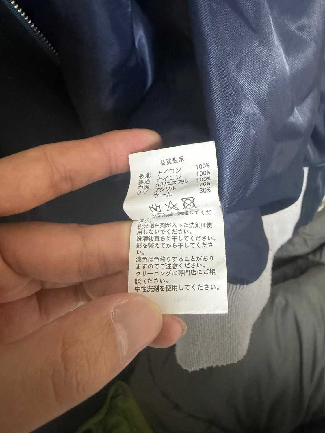 휴먼메이드 자켓 L 상품이미지4