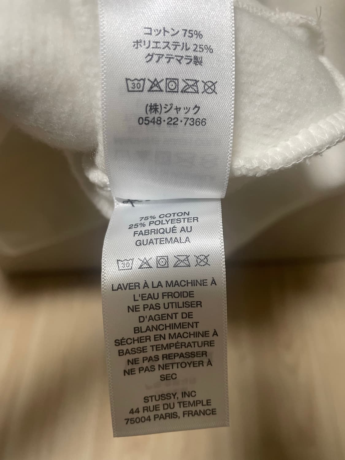 급처))스투시 터프 후드 새상품 상품이미지5