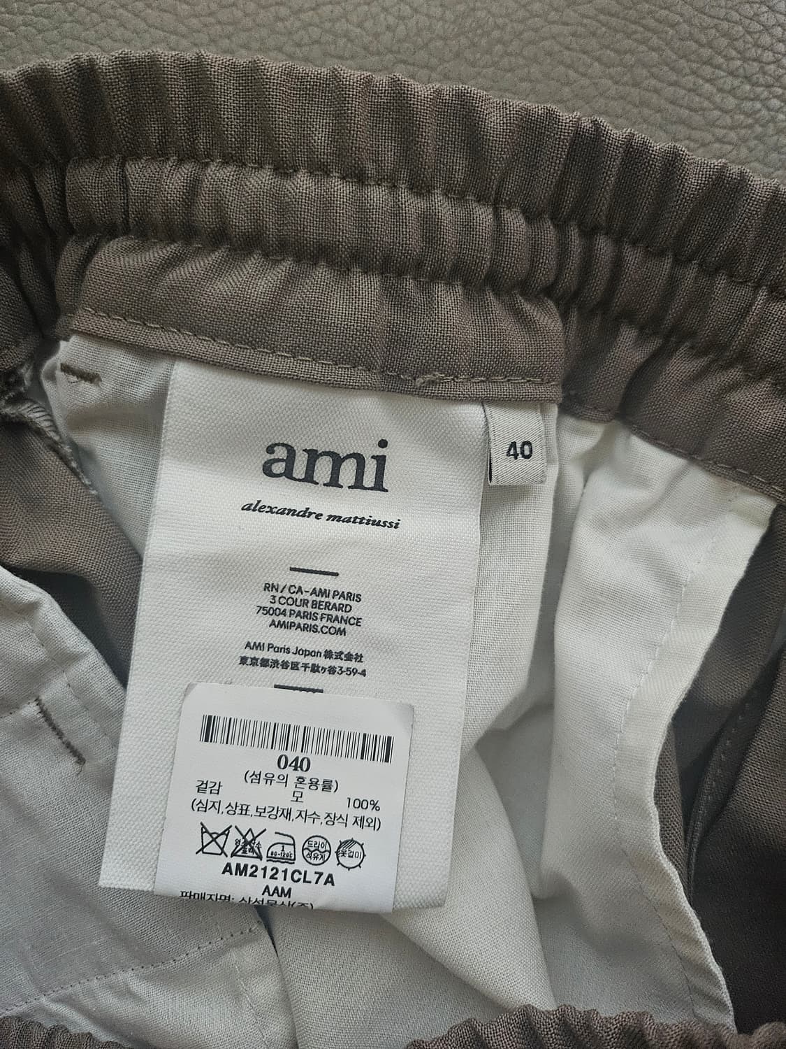 [거의 새것] ami 아미 슬랙스 팬츠 바지 40 상품이미지3