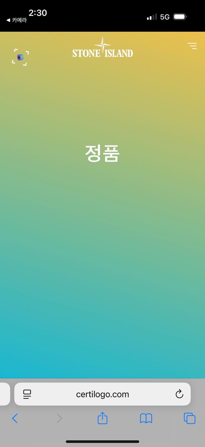 스톤아일랜드(STONE ISLAND) 맨투맨(QR 정품 인증) 상품이미지8