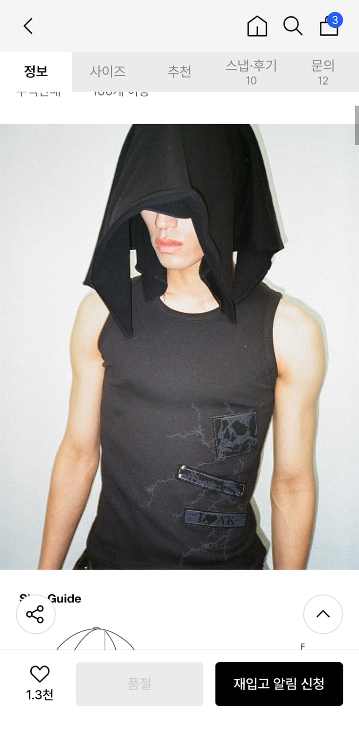 아캄 스카프 캡 상품이미지1