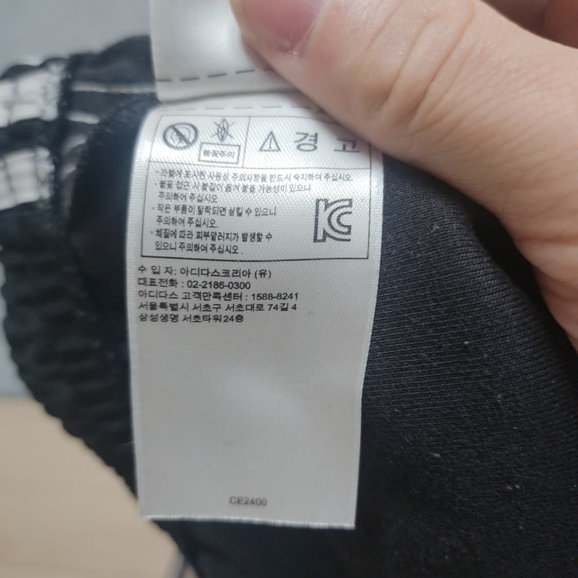 [XS] 아디다스 파이어버드 트랙팬츠 (2885) 상품이미지5