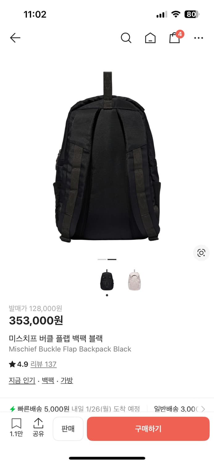 미스치프 버클 클랩 백팩 블랙 상품이미지2