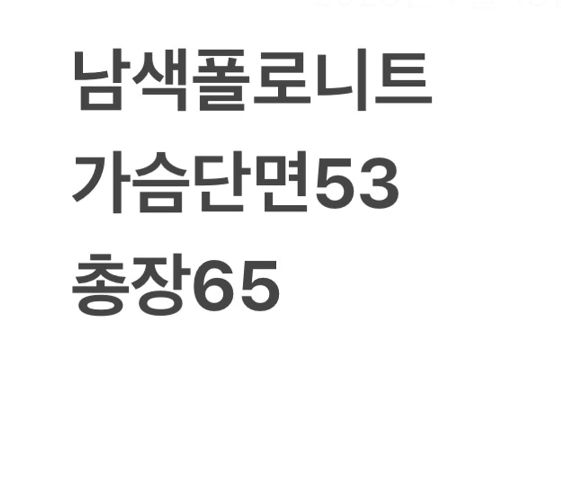 폴로랄프로렌 네이비 니트 상품이미지5