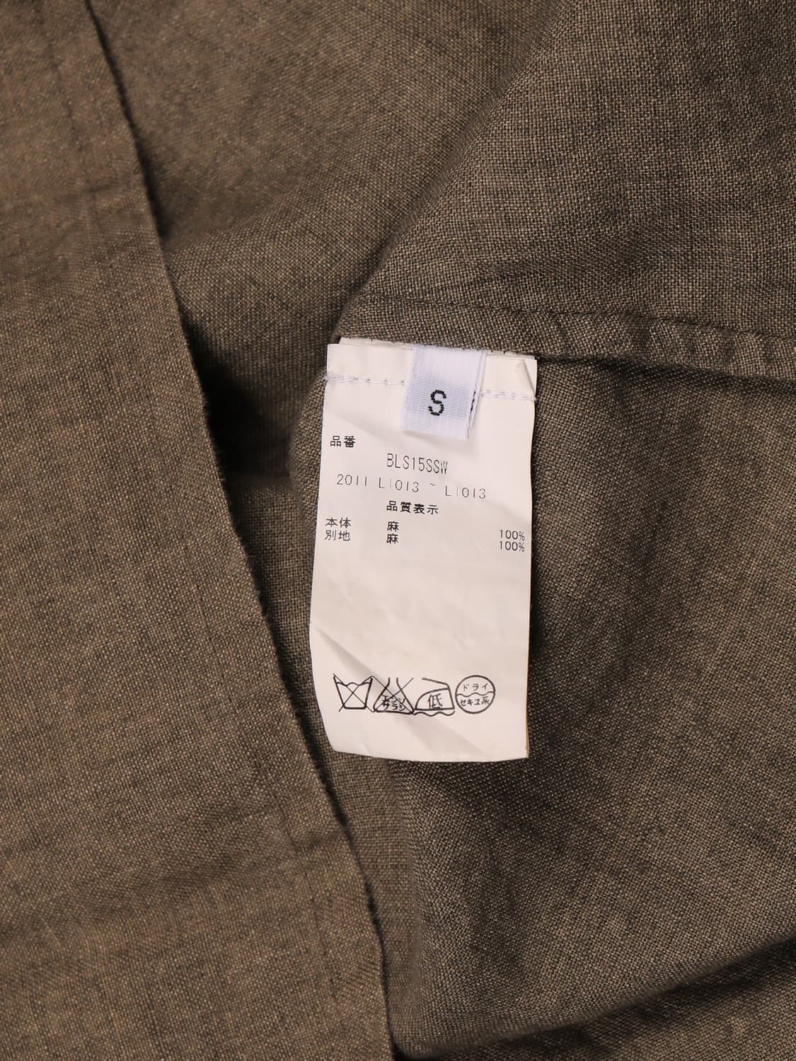 Bless Linen Wide Hakama Pants 상품이미지5