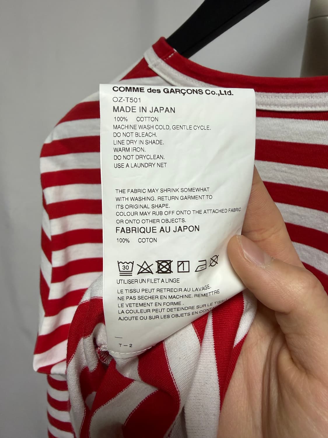 꼼데가르송 스트라이프 롱슬리브 상품이미지4