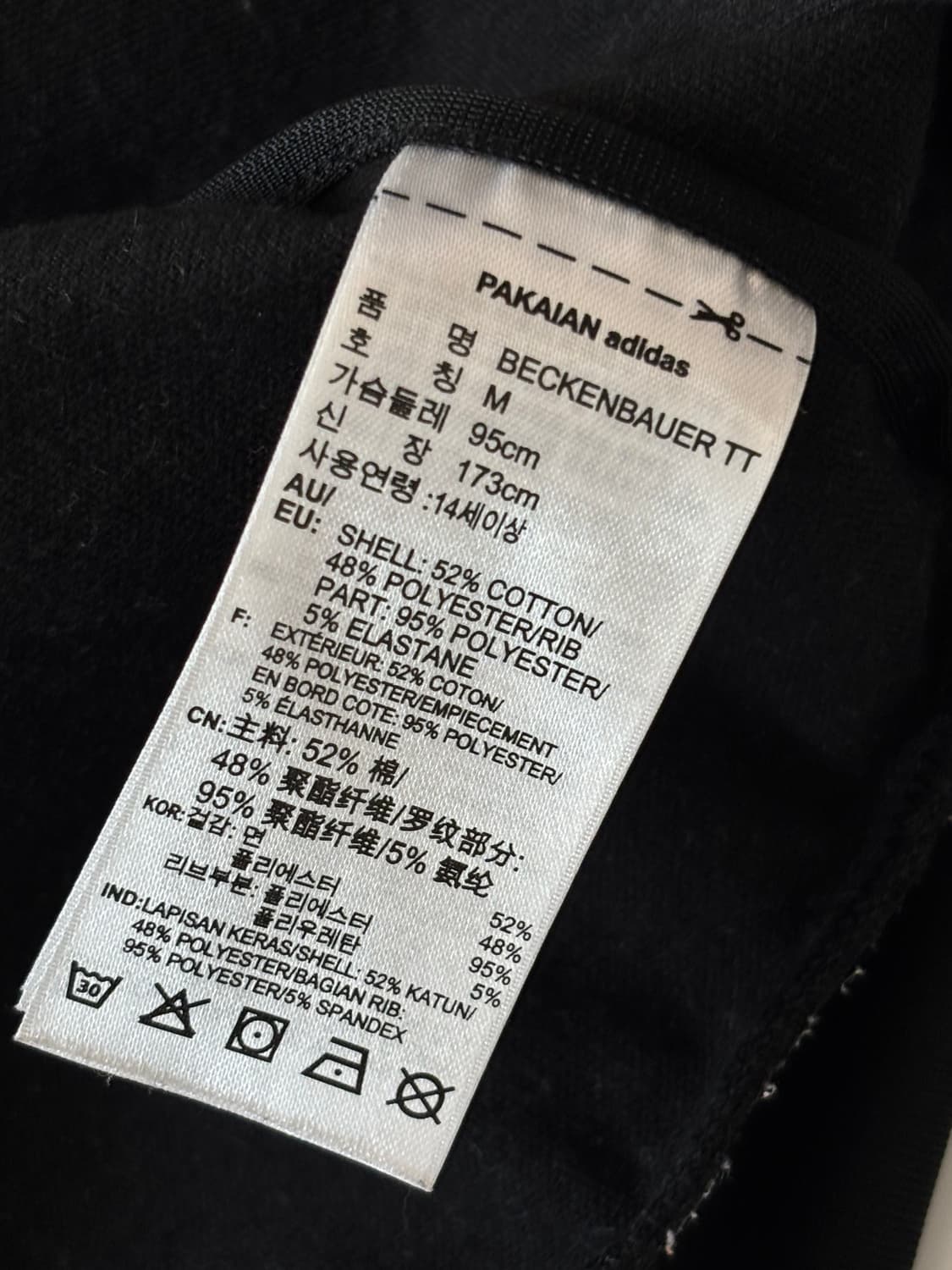 Adidas 아디다스 블랙컬러 베켄바우어 트랙탑   상품이미지10