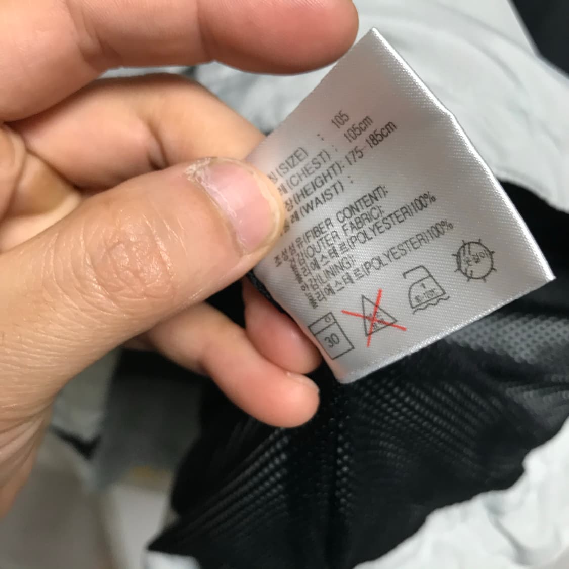 나이키 00s 유니크로고 아노락 바람막이 상품이미지6