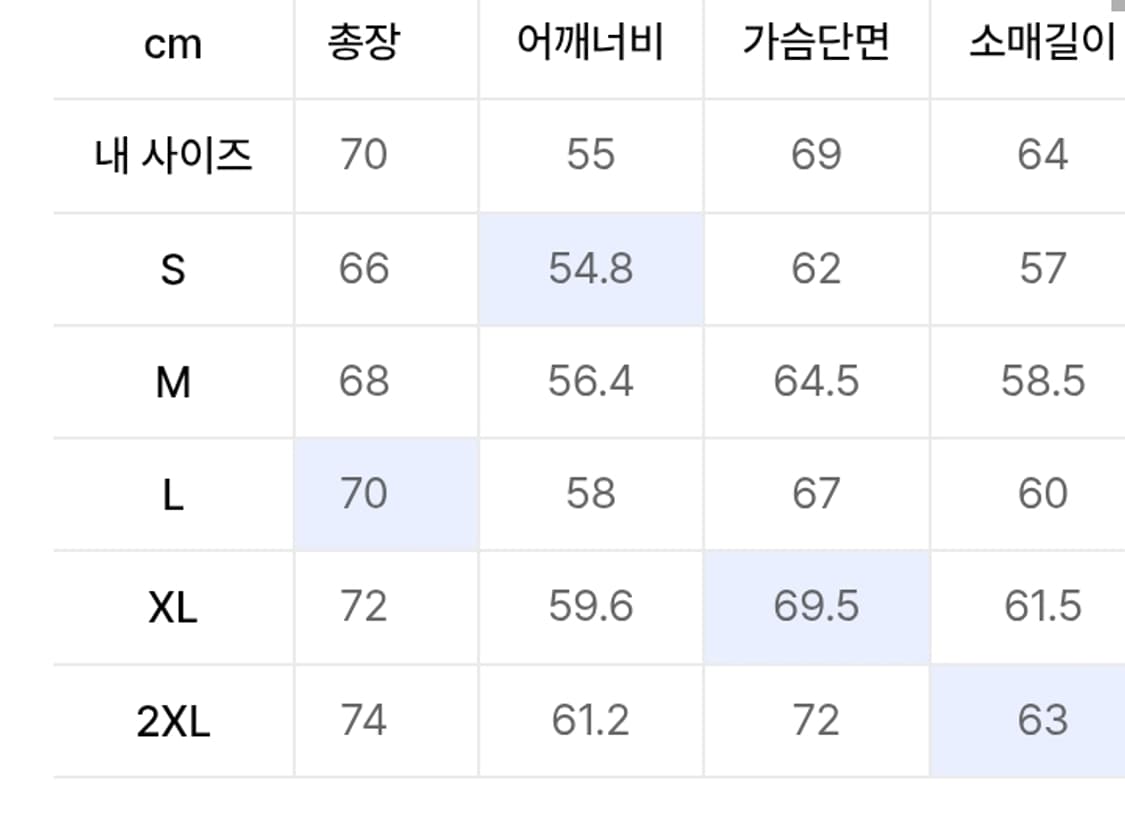 m) 무탠다드 시티레저 시어서커 하이넥 윈드브레이커 상품이미지2