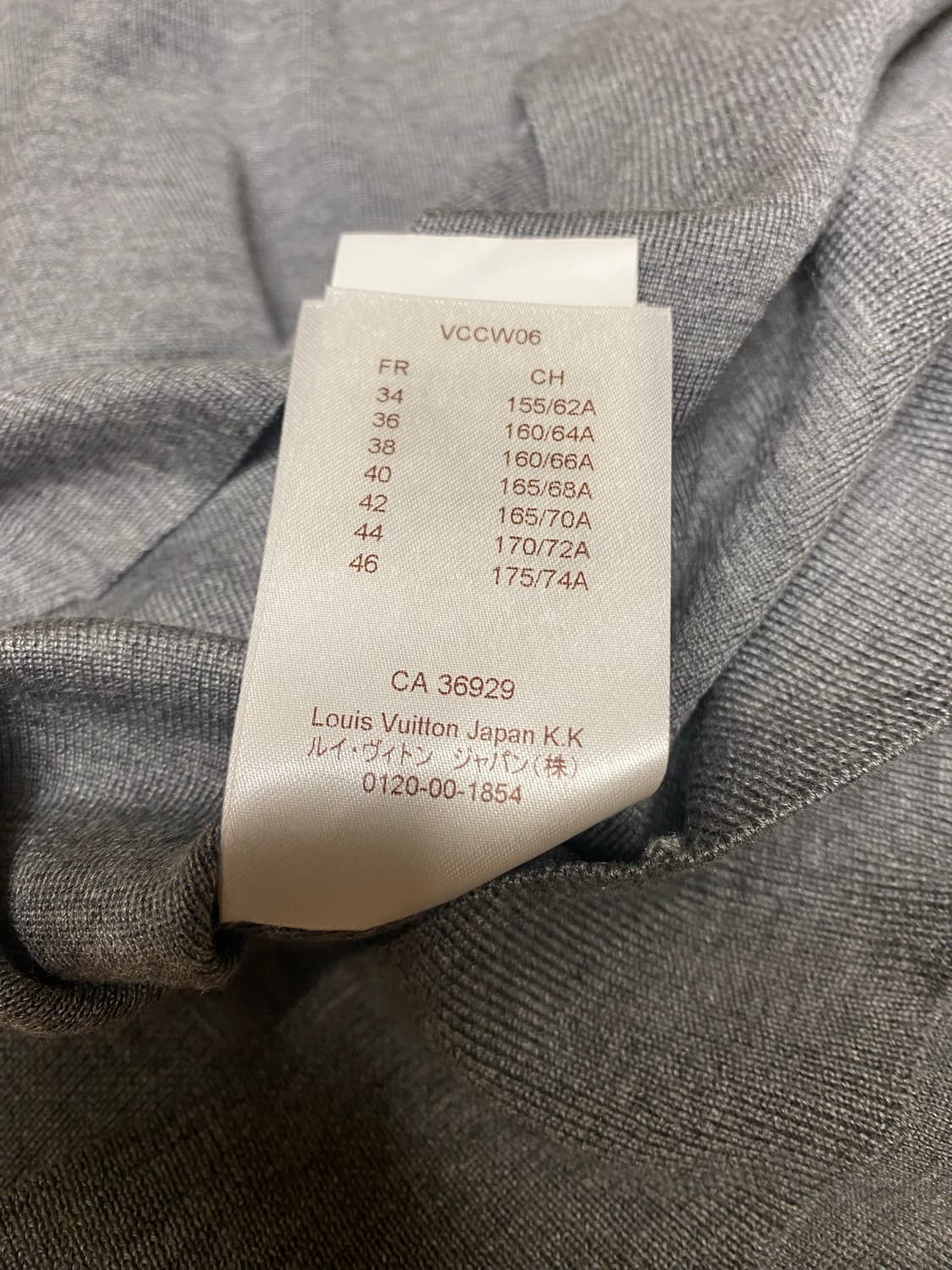 루이비통 반팔 니트 S 상품이미지6