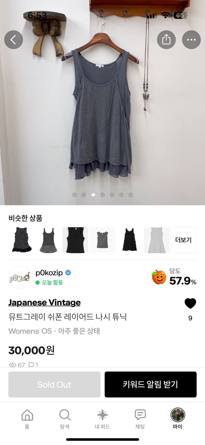 뮤트그레이 쉬폰 레이어드 나시 튜닉 상품이미지2