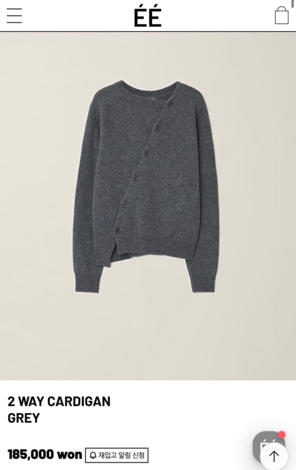 누마레 EE 사선 가디건 차콜 L 상품이미지1