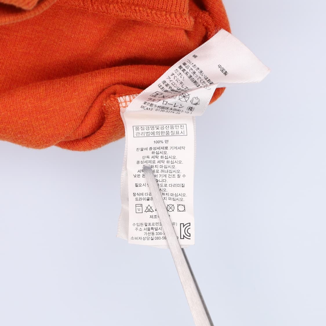 [M] 신형 폴로 랄프로렌 엘보 패치 숄카라 니트 스웨터 3910 상품이미지7