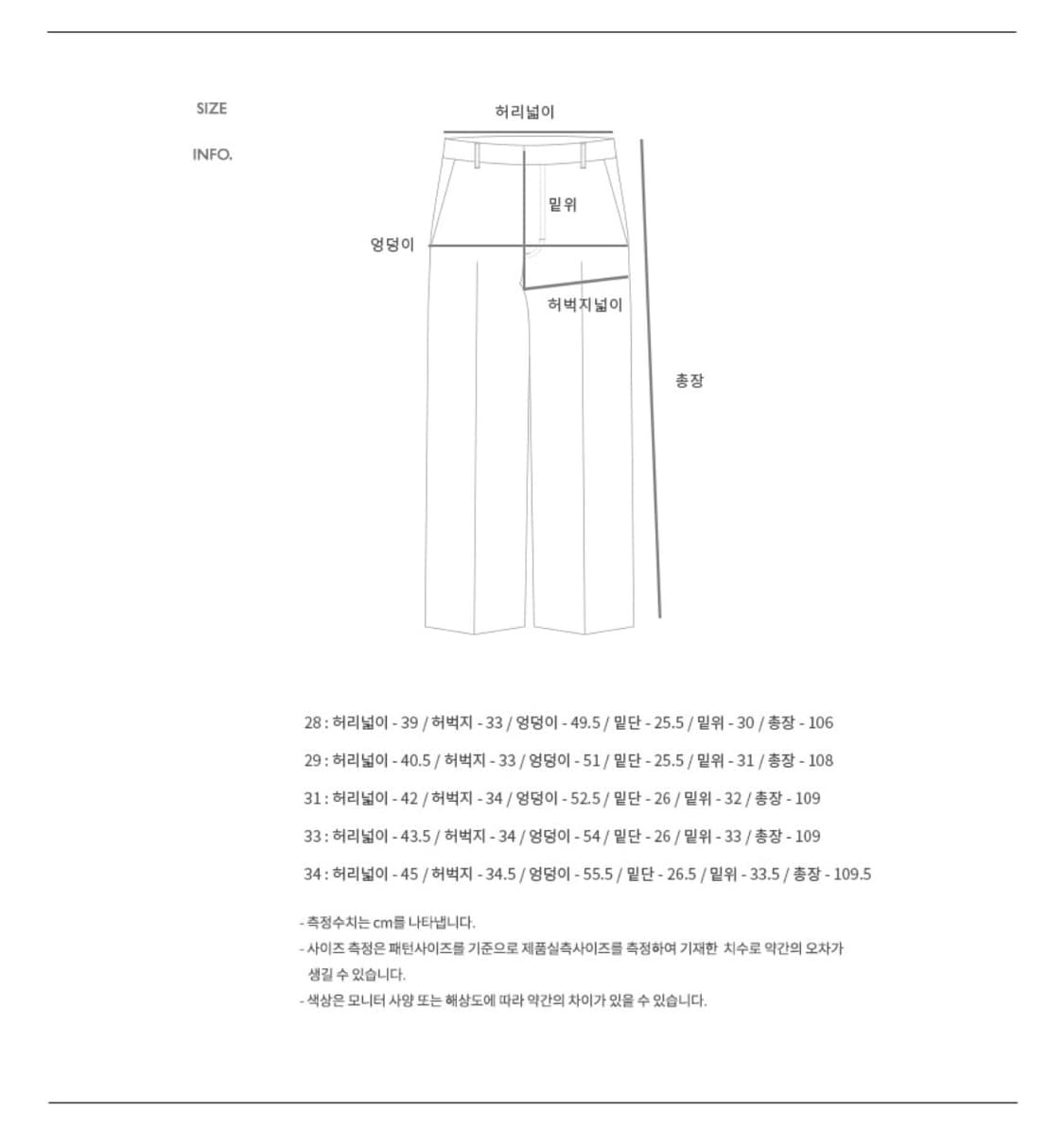 앤더슨벨 카모플라주 카펜터 진 apa578m, 28 Size 상품이미지4