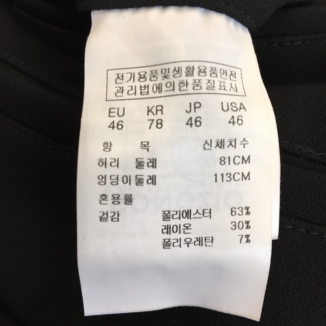 송지오옴므 투턱 시그니처 슬랙스 29 인치 추동 상품이미지6