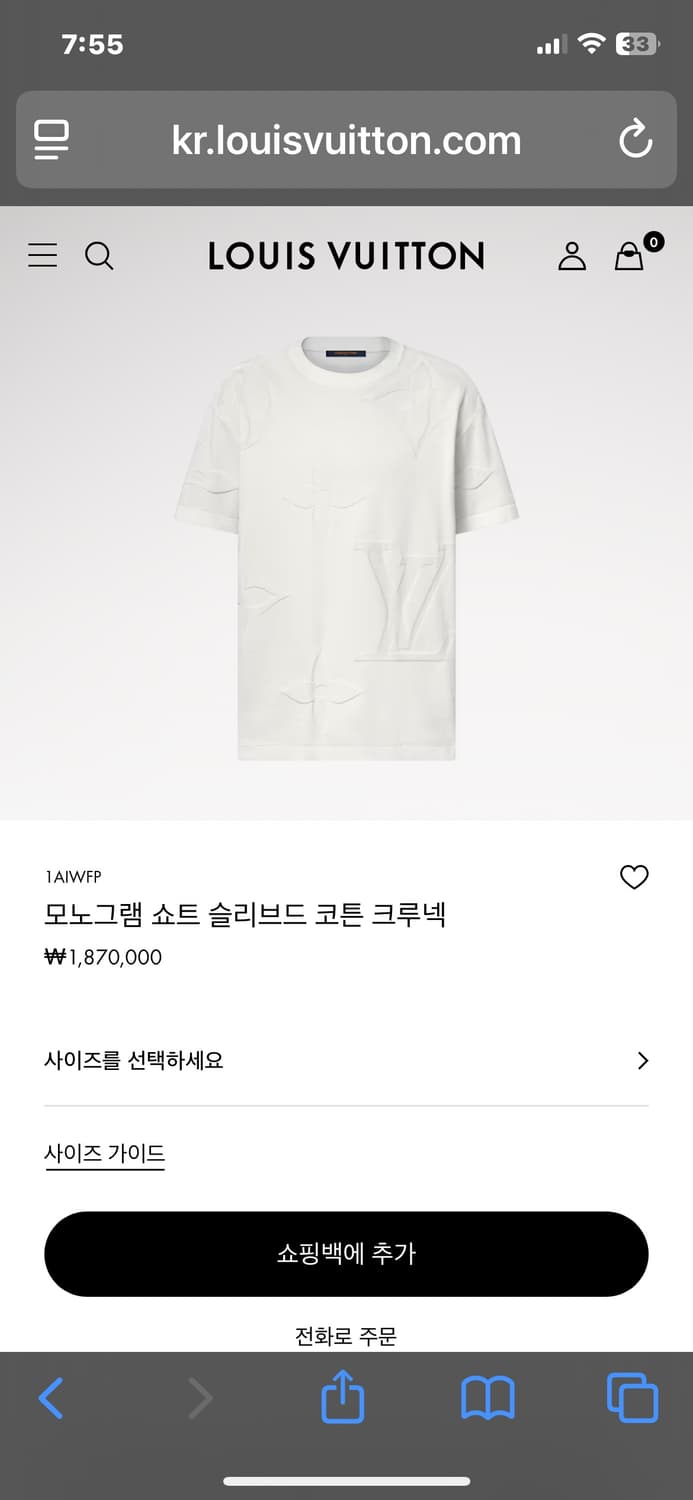 (새제품)루이비통 모노그램  크루넥 상품이미지2