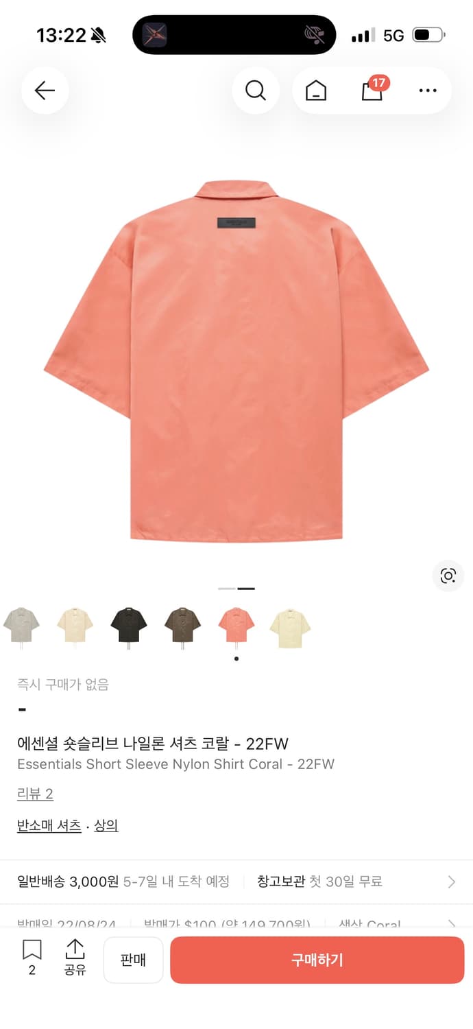 Essentials Fear of God 코랄 반팔 셔츠 XL 새상품 상품이미지9