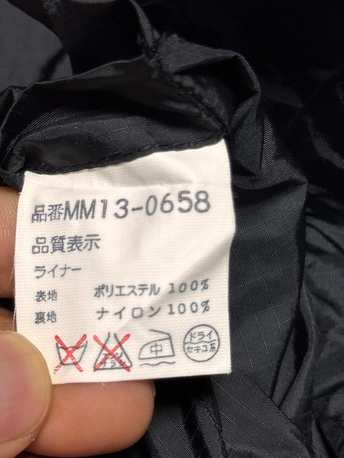 [XL] 맥그리거 리버시블 플리스 점퍼 상품이미지6