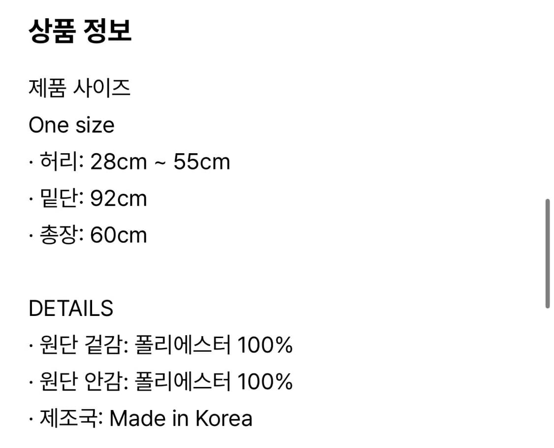생긴스튜디오 밴딩 러플 튜튜 샤 프릴 캉캉 스커트 더스티 블루 상품이미지5